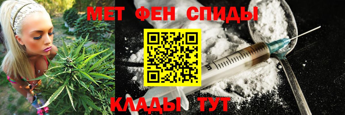 АМФ  Вход с VPN  Сертолово  Amphetamine 97%  Амфетамин 
