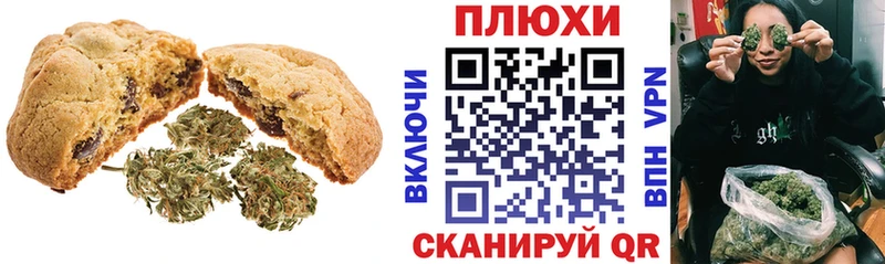 Еда ТГК марихуана  Сертолово 