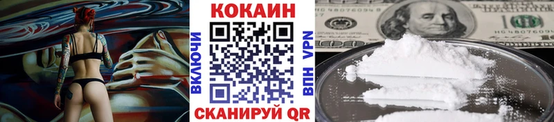 Cocaine 99%  магазин    Сертолово 
