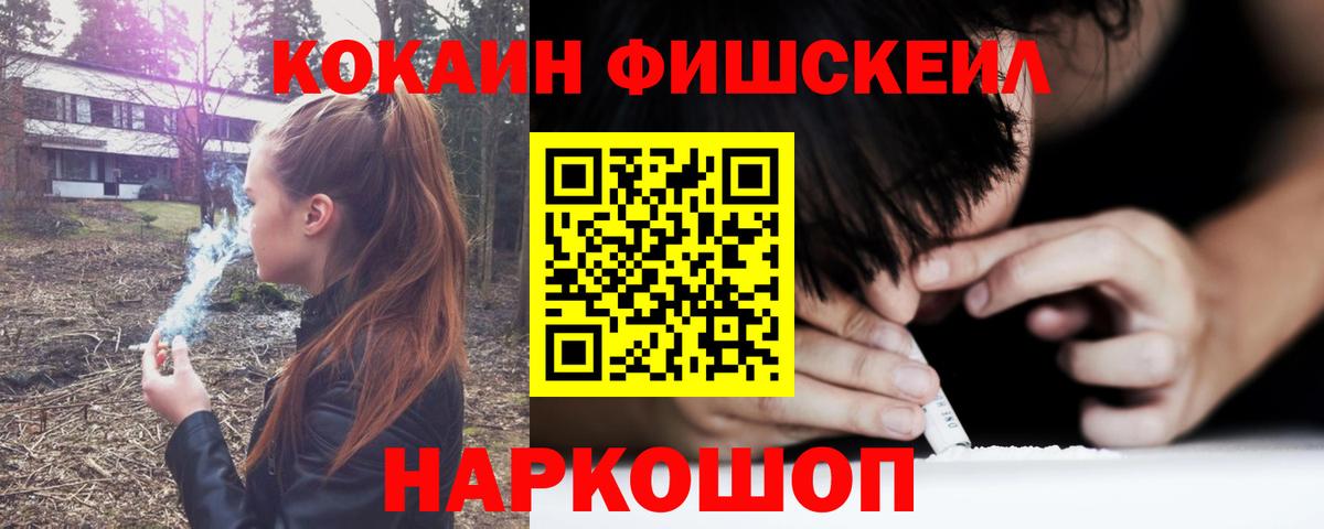 COCAIN VHQ Сертолово