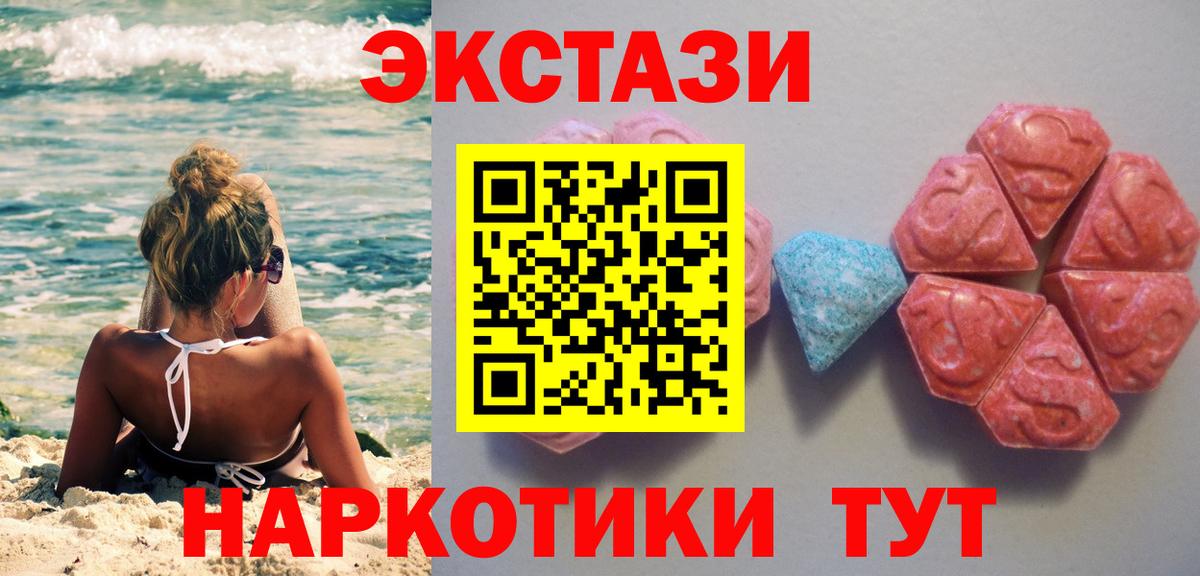 Экстази Punisher  Ecstasy  Вход с VPN  Сертолово  ЭКСТАЗИ Punisher 
