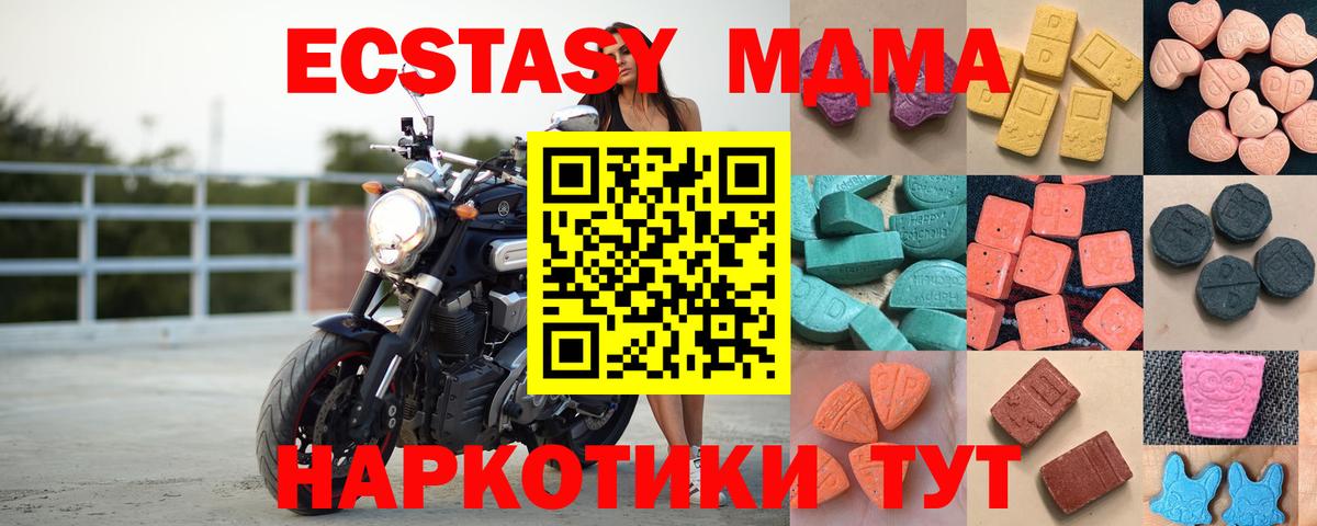 Экстази 99% Сертолово