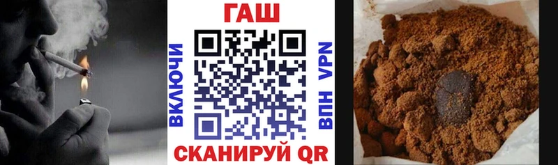 закладки Сертолово ГАШИШ индика сатива