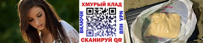 Героин герыч  Сертолово 