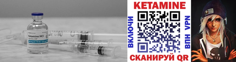 Кетамин ketamine  Сертолово 