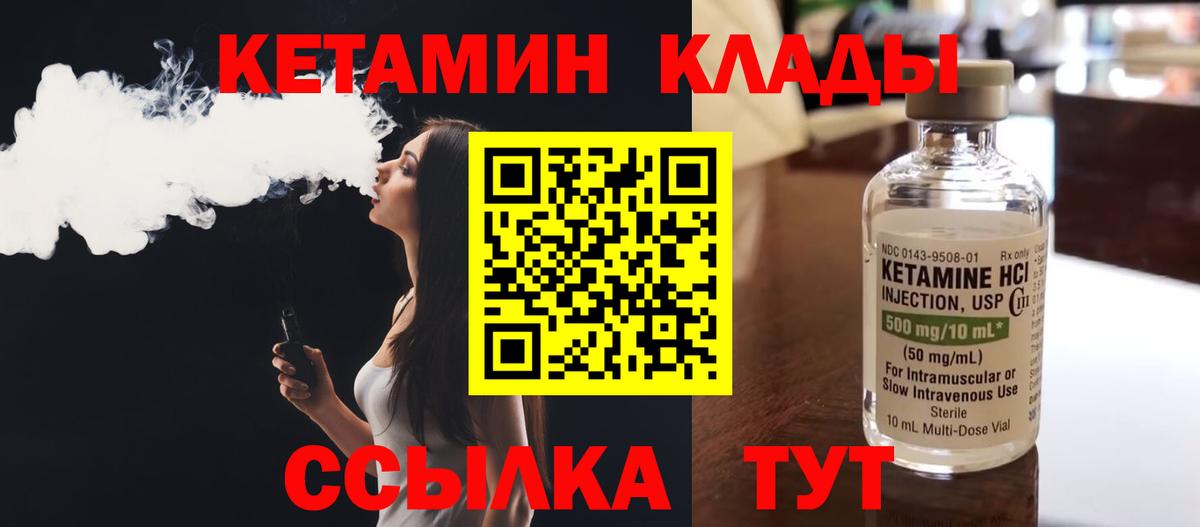 МДМА  Сертолово  Вход с VPN  COCAIN  КЕТАМИН  Метамфетамин  A PVP СК   Каннабис  Меф   ГАШ 