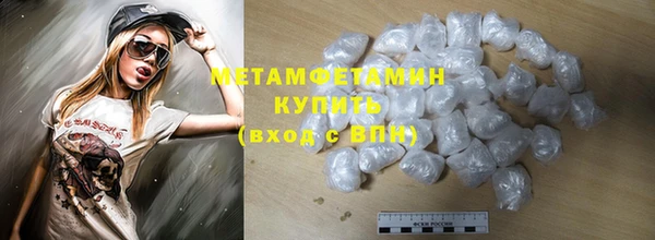 MESCALINE Рославль