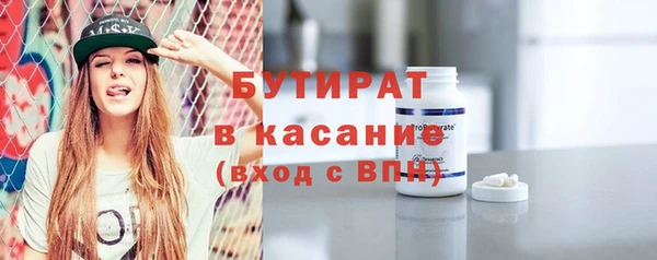 MESCALINE Рославль