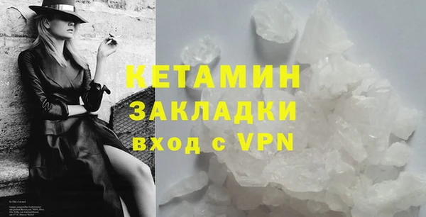MESCALINE Рославль