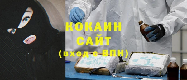 скорость Железноводск