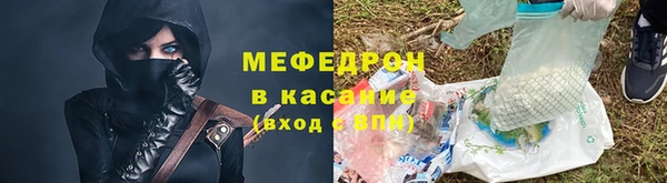 первитин Ростов