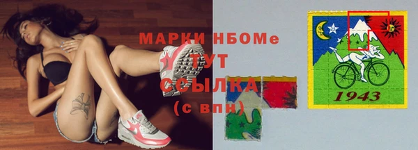 кокаин перу Россошь