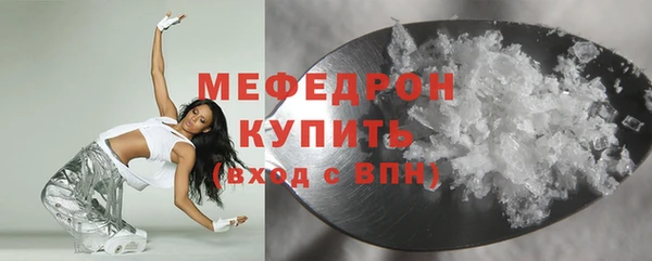 MESCALINE Рославль