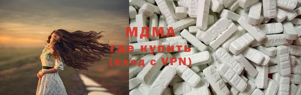 MESCALINE Рославль