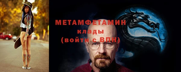 первитин Ростов