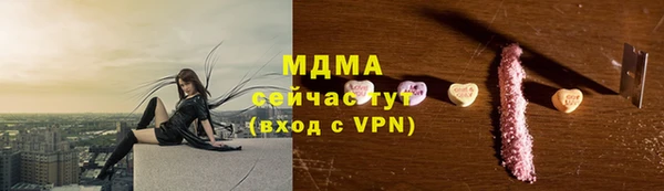 MESCALINE Рославль