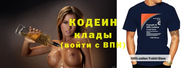 MESCALINE Рославль