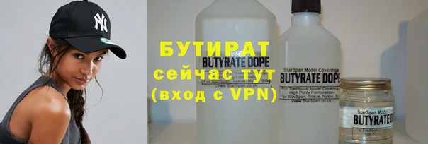 MESCALINE Рославль