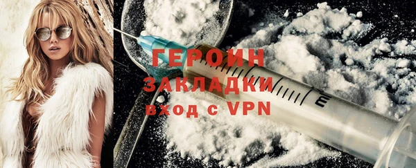 кокаин перу Россошь