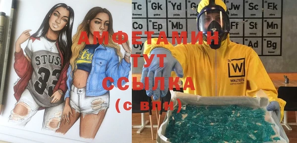 MESCALINE Рославль