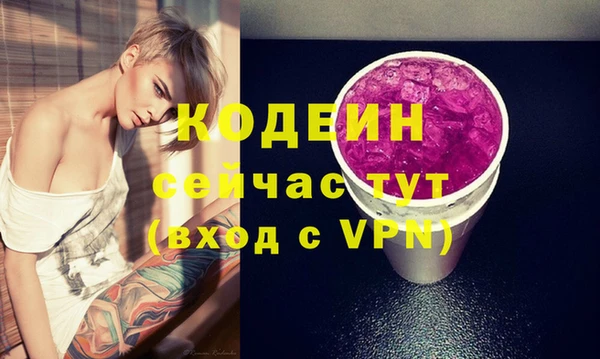 первитин Ростов