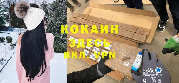 кокаин перу Россошь
