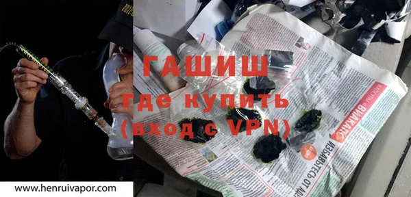 кристаллы Жердевка