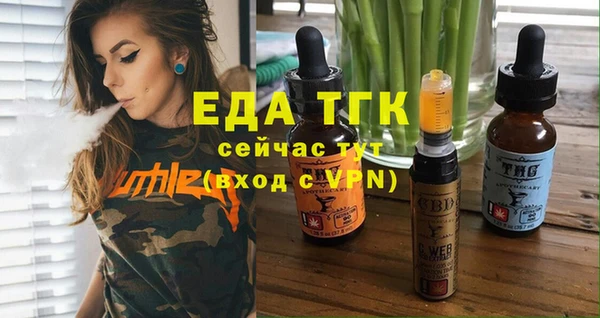 MESCALINE Рославль