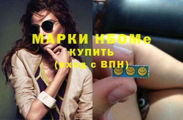 кокаин перу Россошь