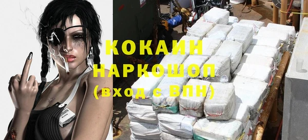 первитин Ростов