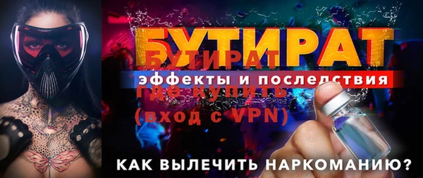 MESCALINE Рославль