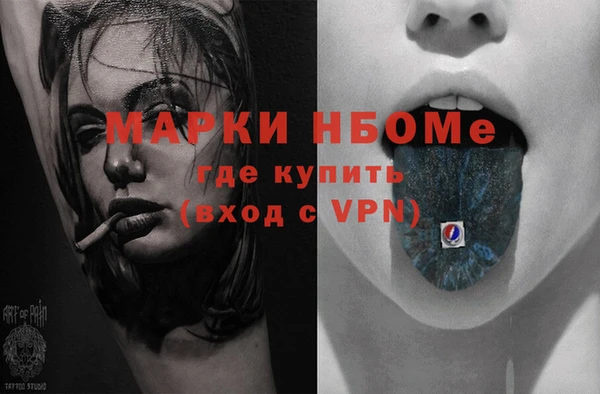 MESCALINE Рославль