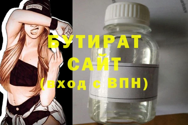 MESCALINE Рославль