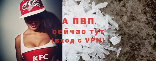 кокаин перу Россошь