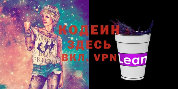 первитин Ростов