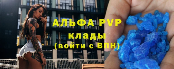первитин Ростов