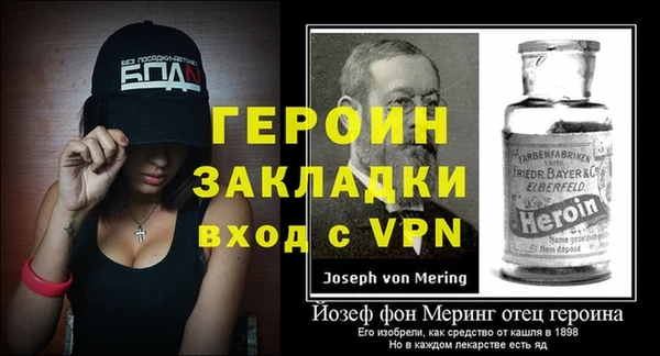 первитин Ростов