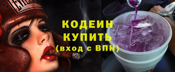 MESCALINE Рославль