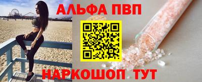марки nbome Пенза