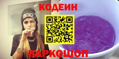 первитин Партизанск