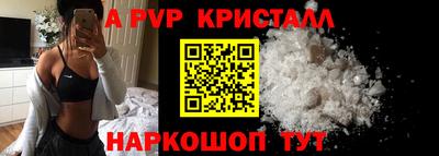 марки nbome Пенза