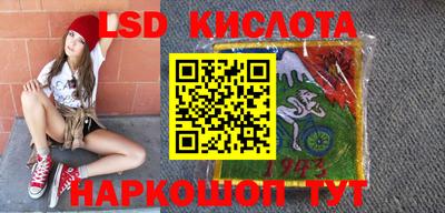 альфа пвп Первоуральск