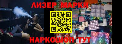 марки nbome Пенза