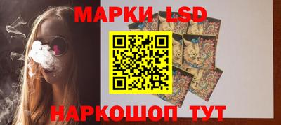 первитин Партизанск