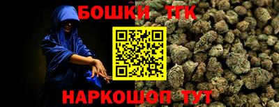 первитин Партизанск