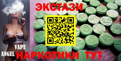 первитин Партизанск