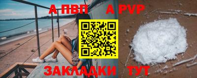 первитин Партизанск
