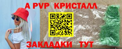 марки nbome Пенза