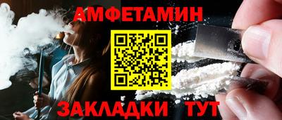 альфа пвп Первоуральск