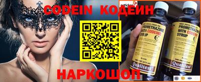 марки nbome Пенза